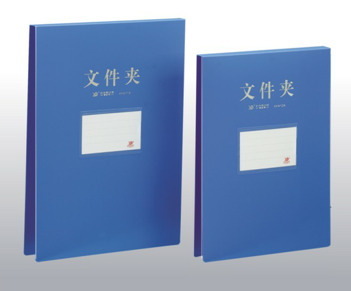 Benefits Hanging Folder