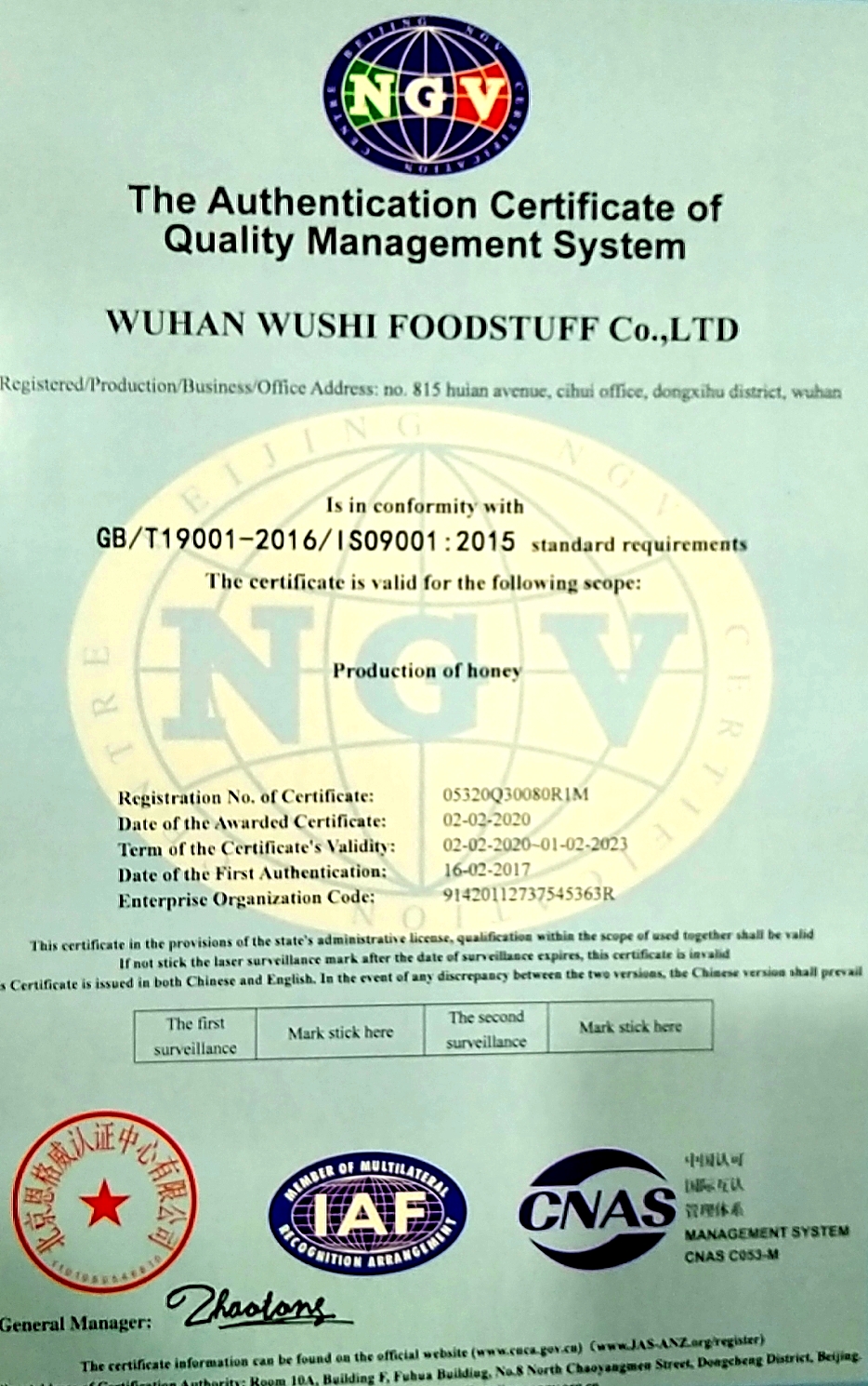 Wuhan Zhongmin Bee Industry Professional Cooperative – Photos produits 3