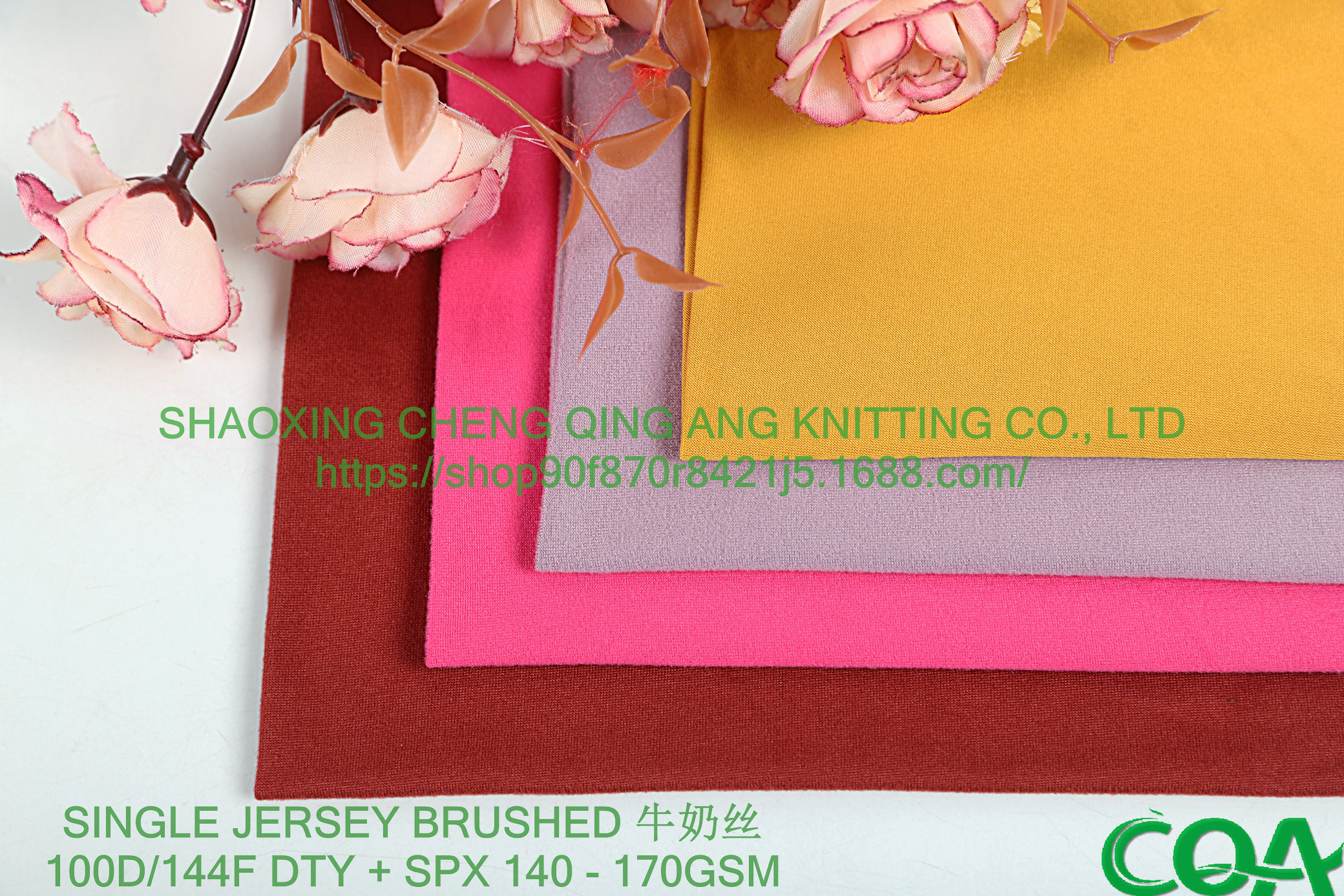 Single Jersey Brushed