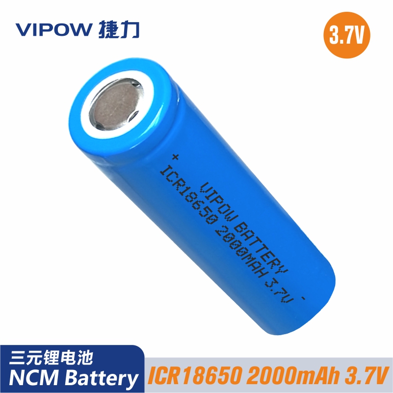 NCM 18650 2000mAh