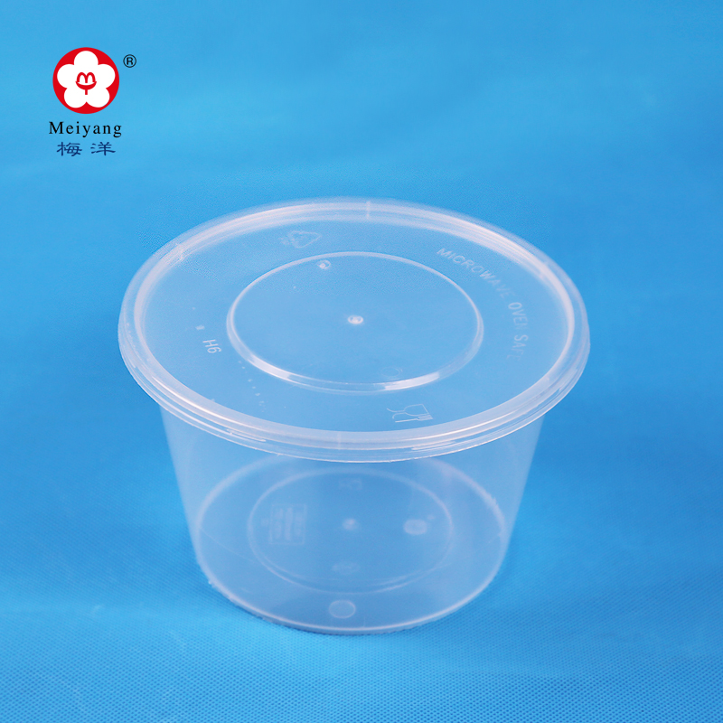 Medium round PP plastic lunch box