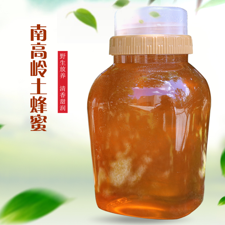 Hainan Baoting Sitong Agriculture Technology Development Co.,Ltd – raqueta de tenis 2