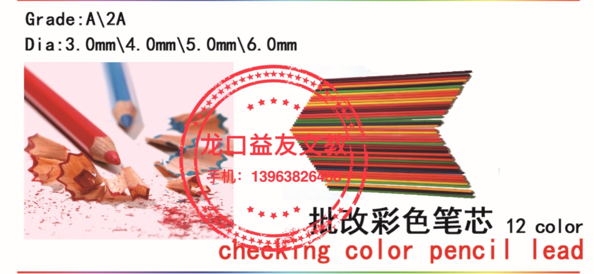 checking color pencil lead