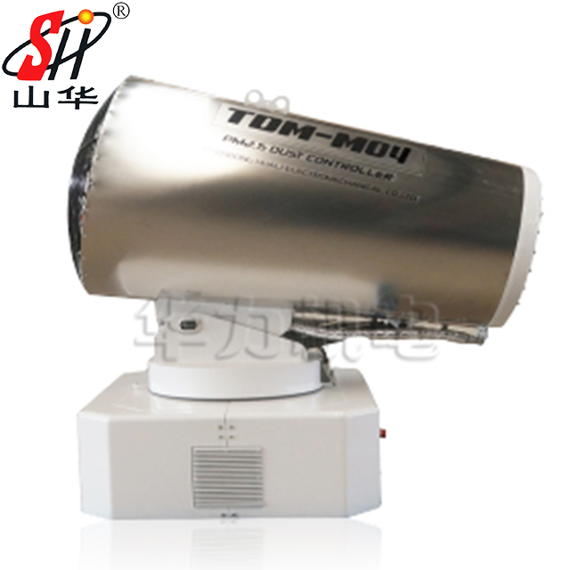 40 Meters Dust Suppression Water Fog Cannon