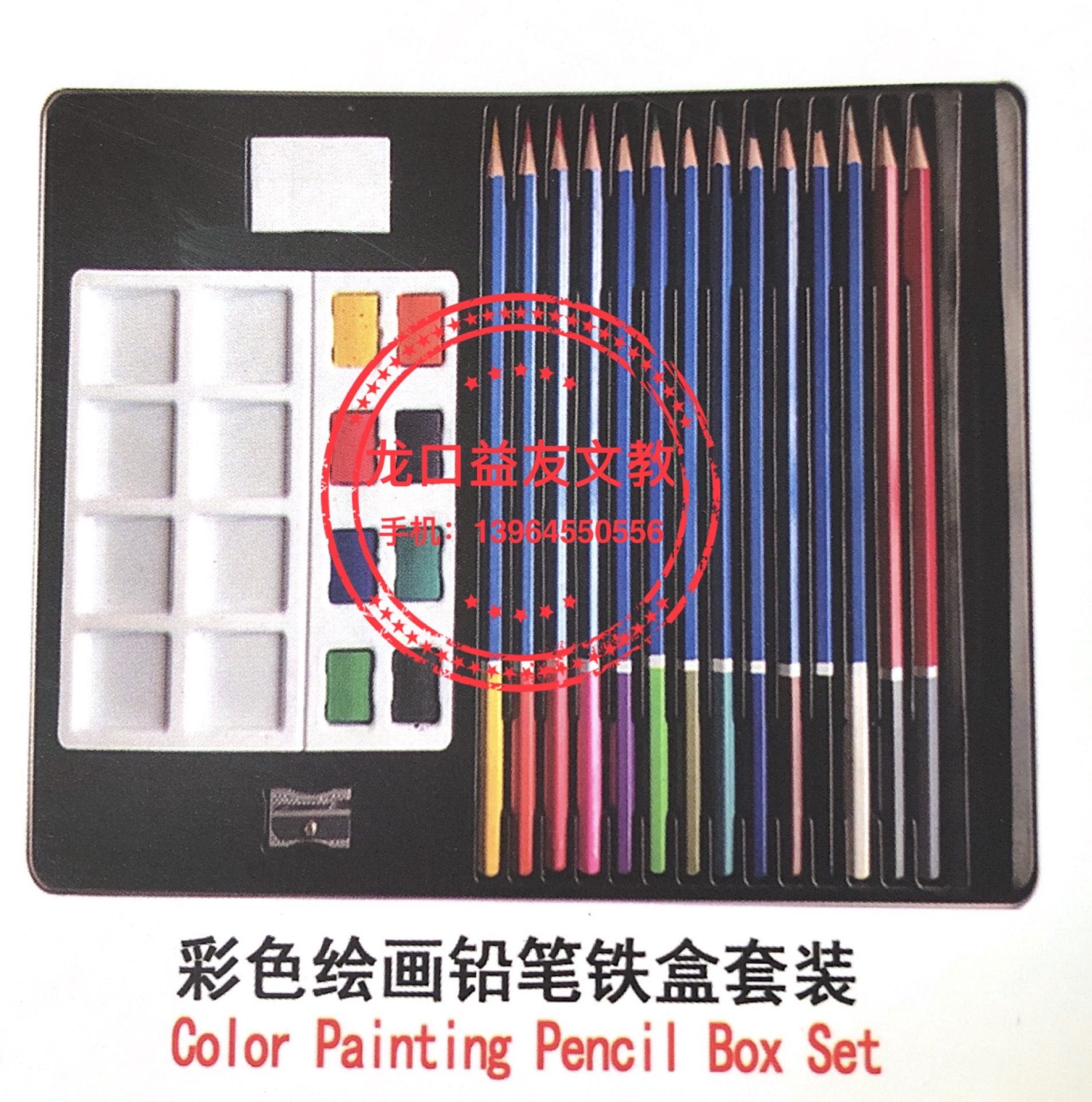 Color painting pencil box set