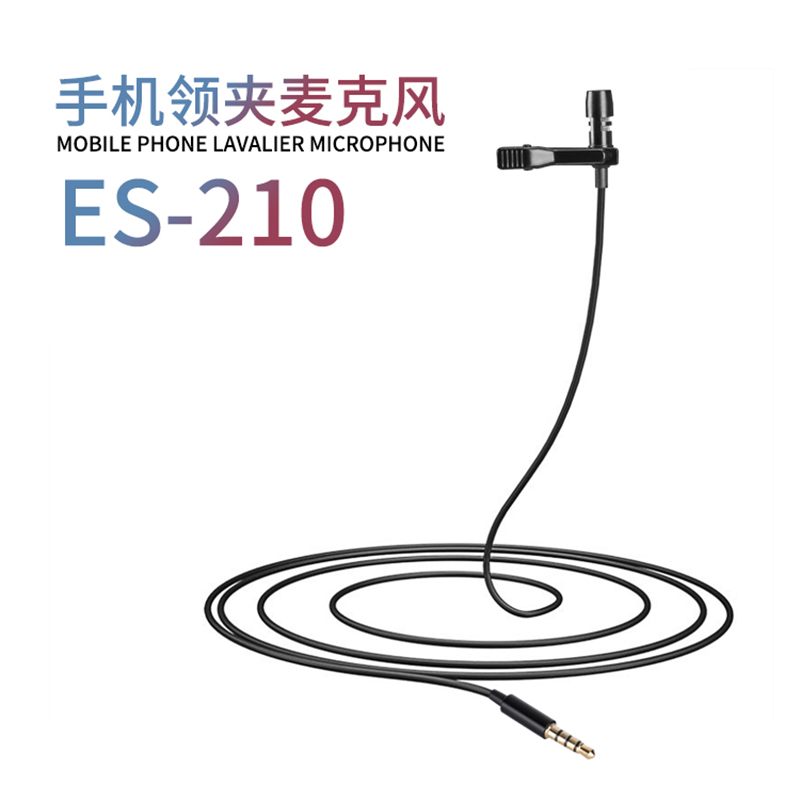 ES-210 Series Dual-microphone Cardioid Condenser Microphone