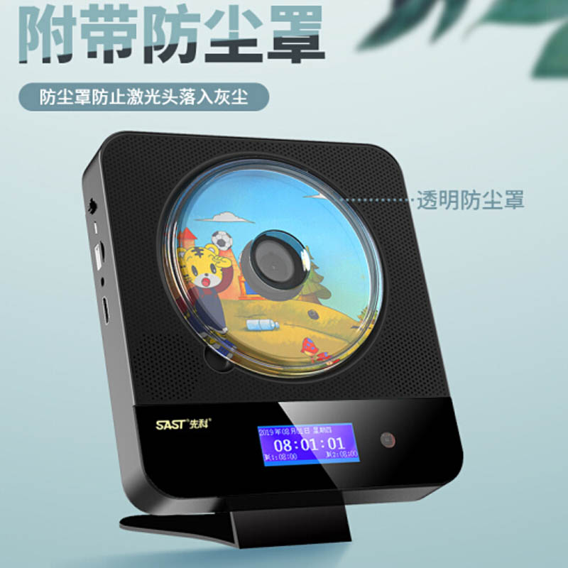 Dvd Player