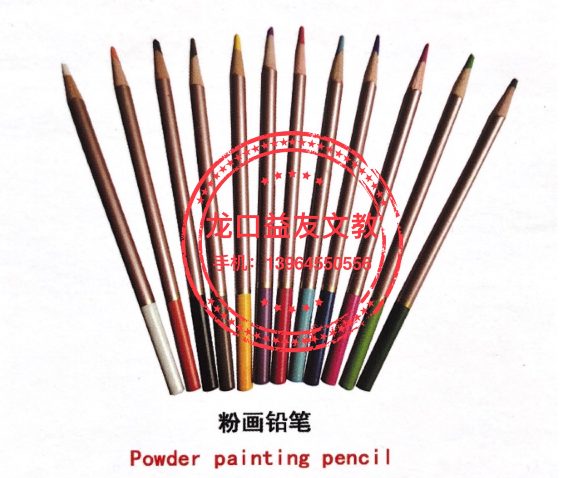 powder painting pencil