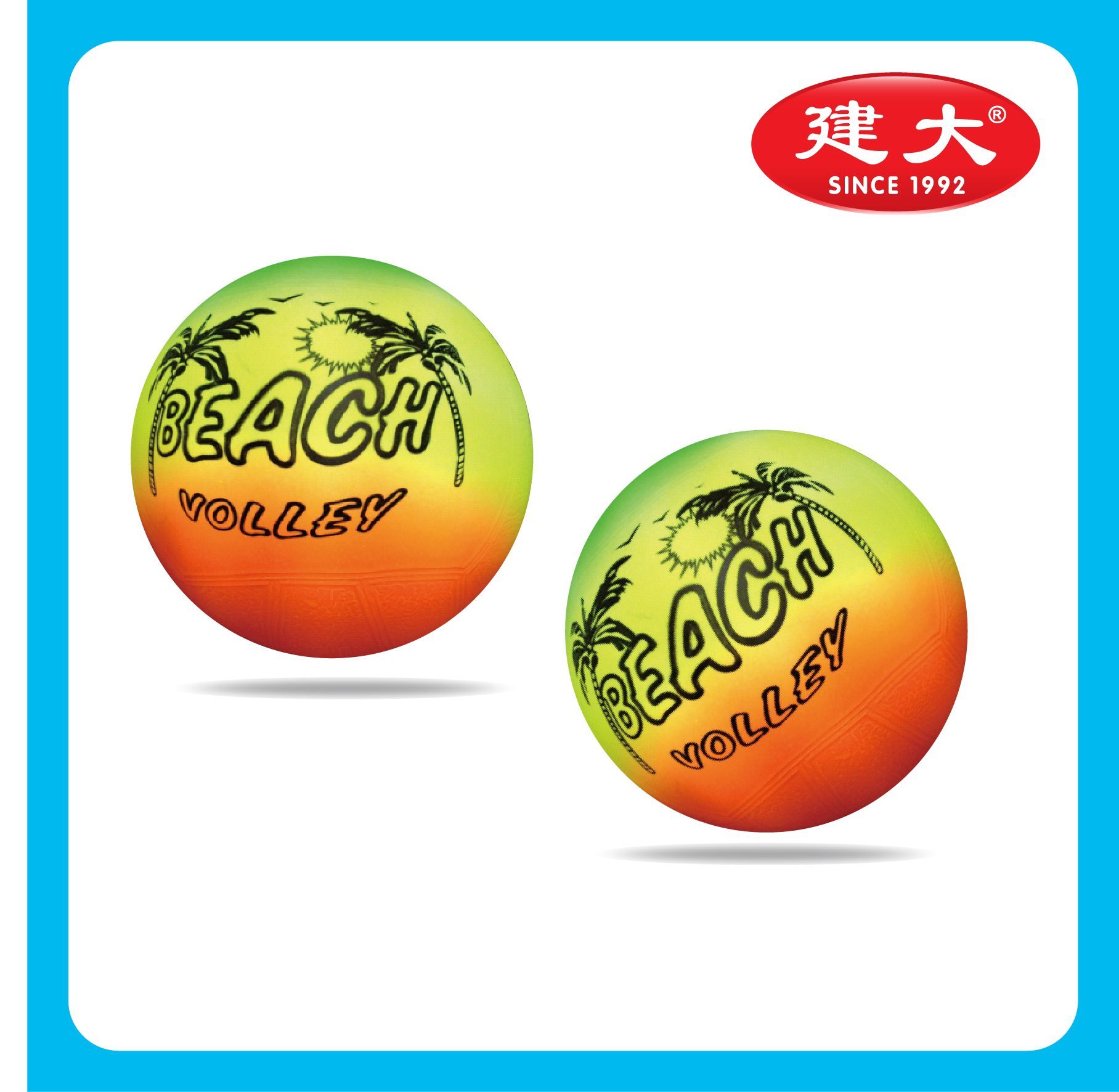Rainbow ball
