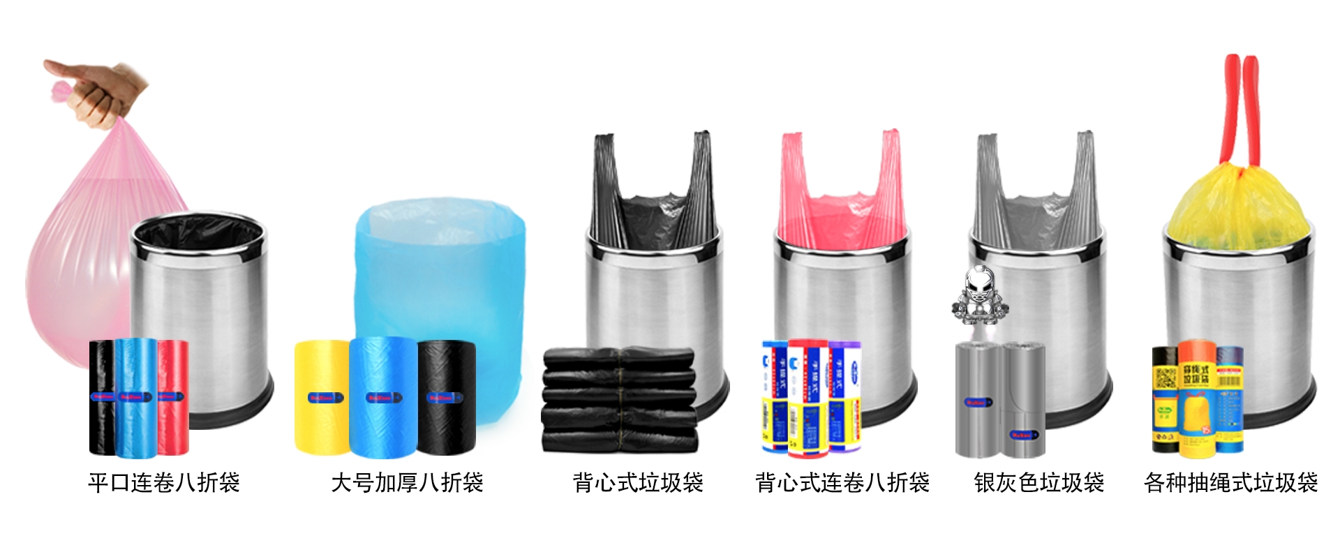 Rizhao Dano Industrial and Trading Co., Ltd. – garbage bags 3