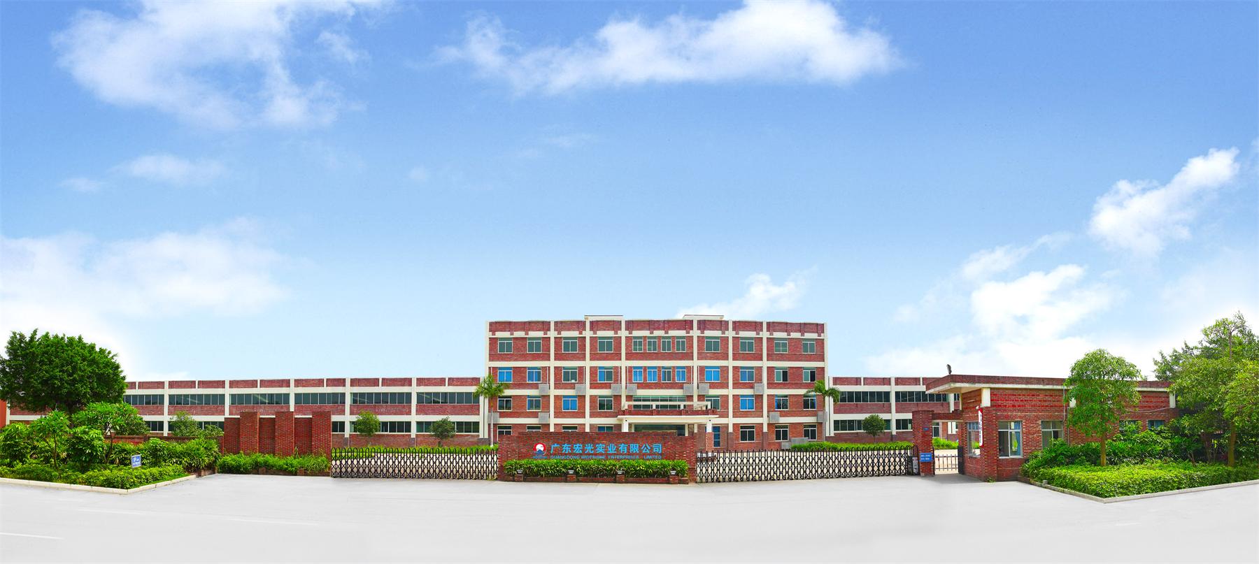 Guangdong Hongguang Industrial Co., Ltd. – Bottles and kettles 1