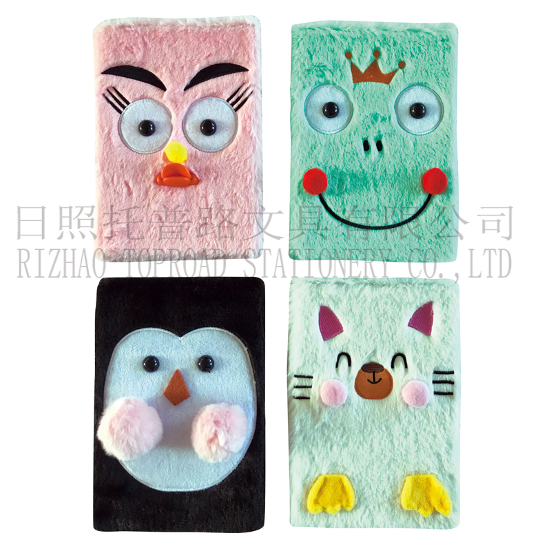 Solid Plush Notebook