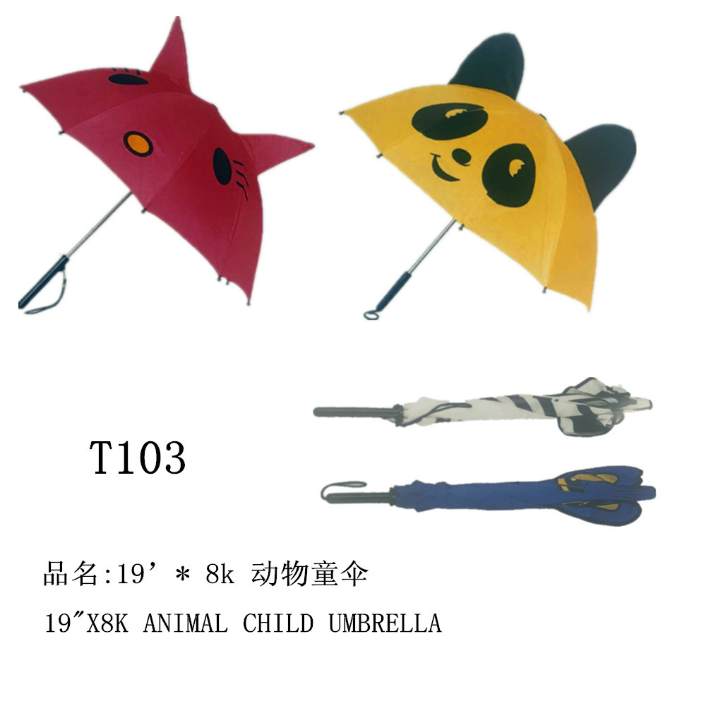 Animal Child Umbrella