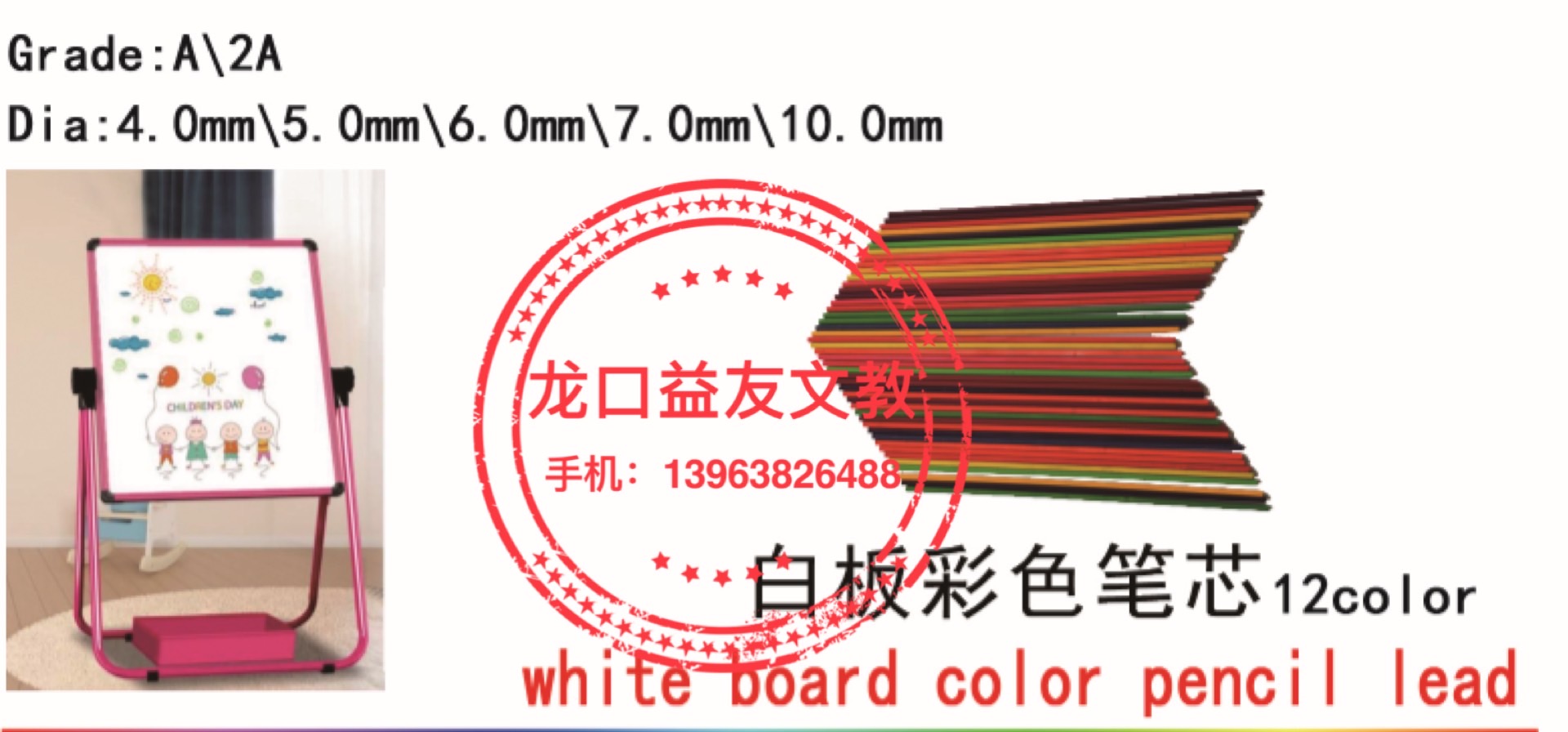 White board color pencil lead