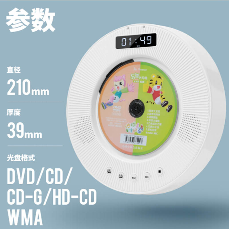 Dvd Player