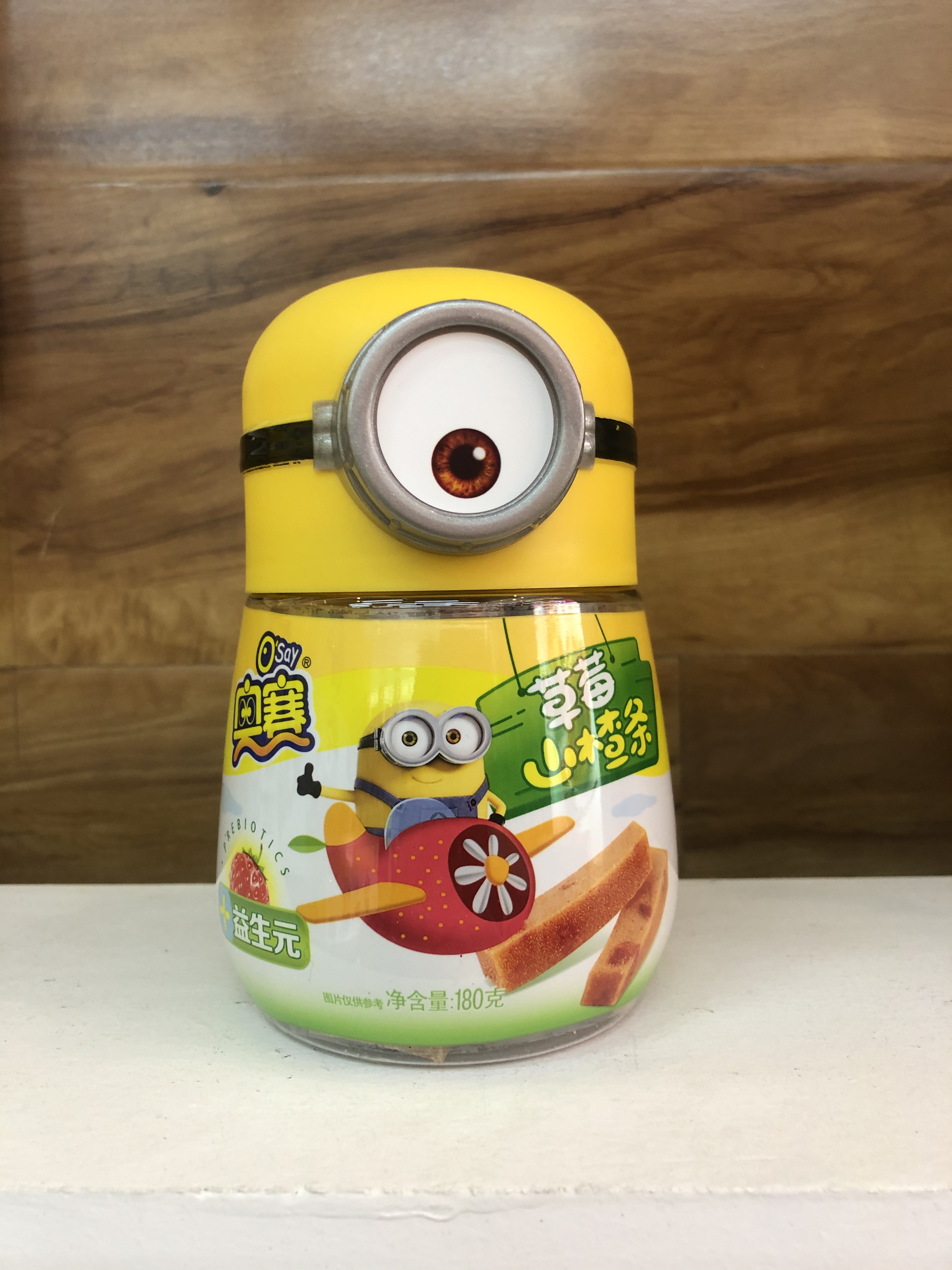 Strawberry hawthorn article（bottled）