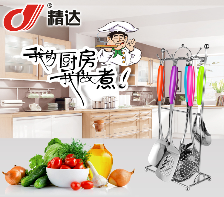 Stainless Steel ABS Handle Kitchen Tool Set