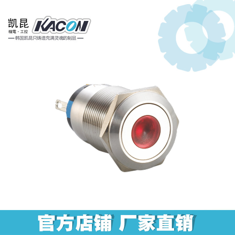 KACON (WENZHOU) IMPORT & EXPORT CO., LTD. – bombilla led 1