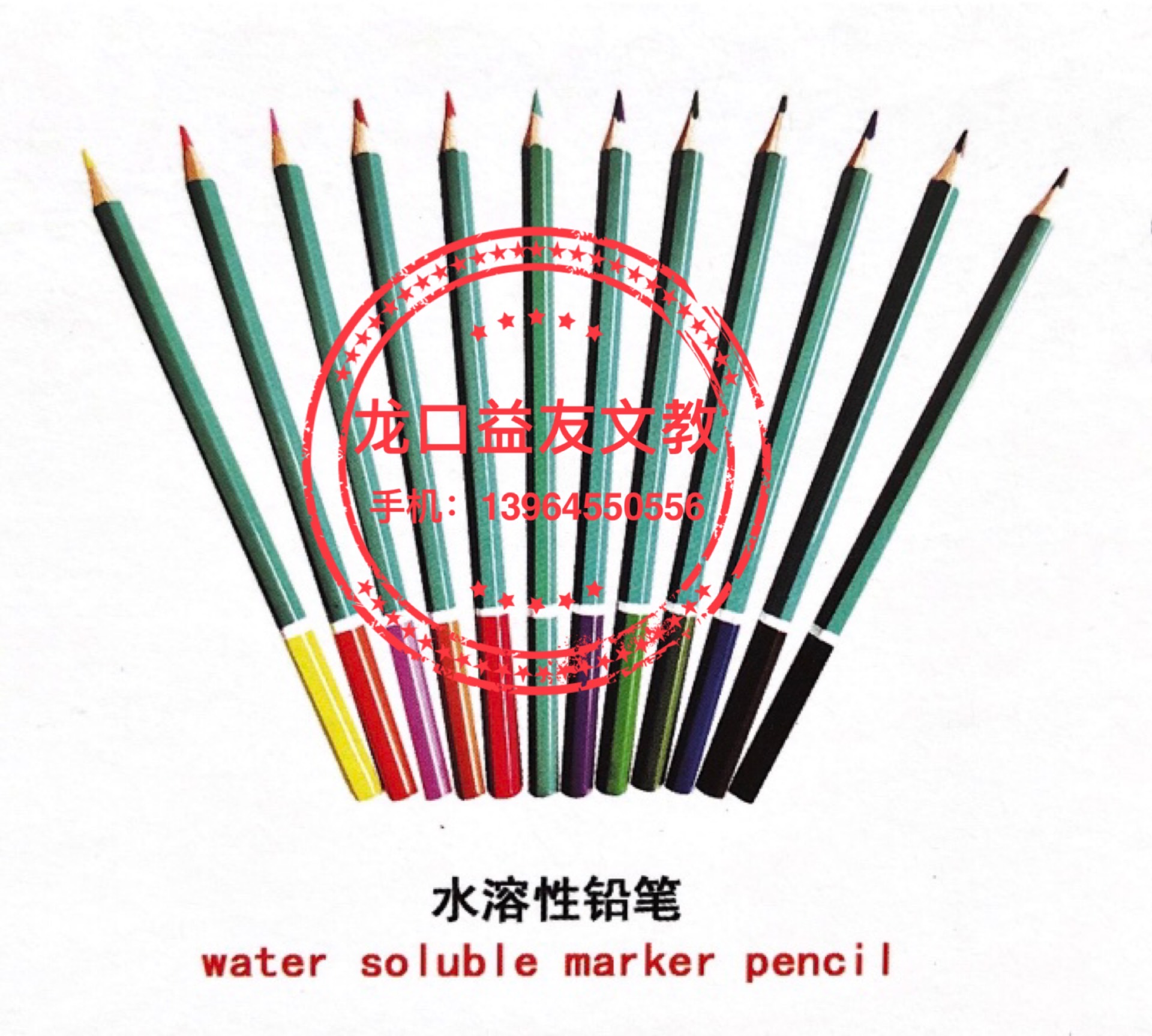 Water soluble marker pencil