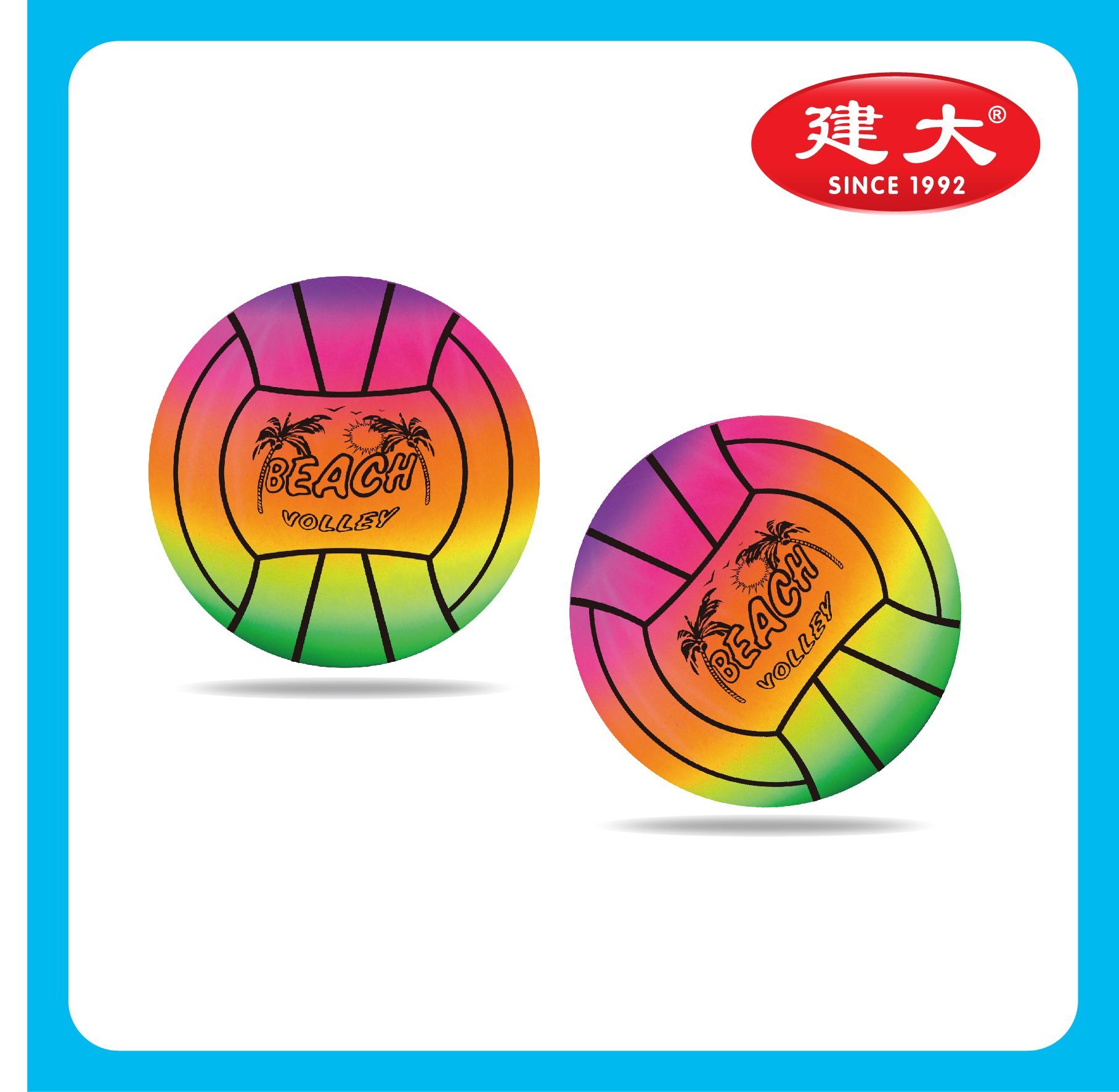 Rainbow ball