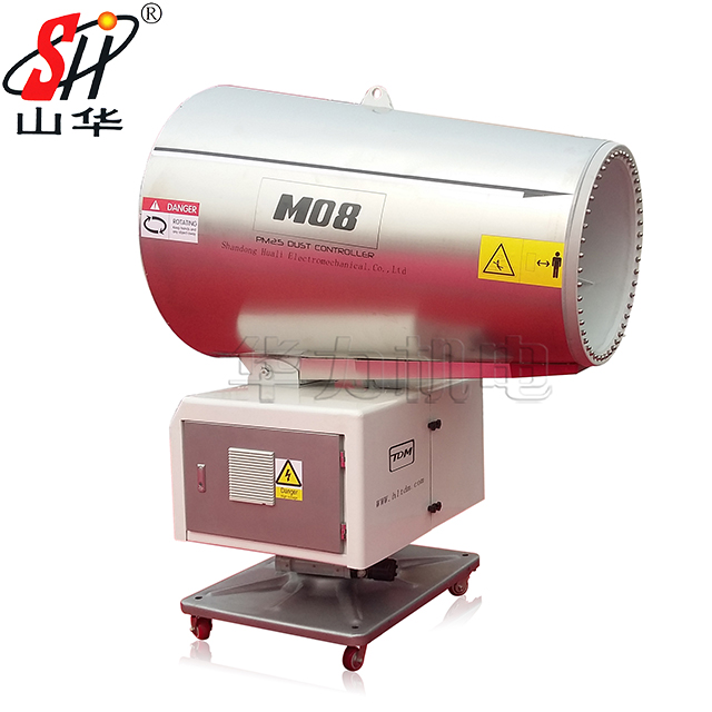 80 Meters Dust Suppression Water Fog Cannon