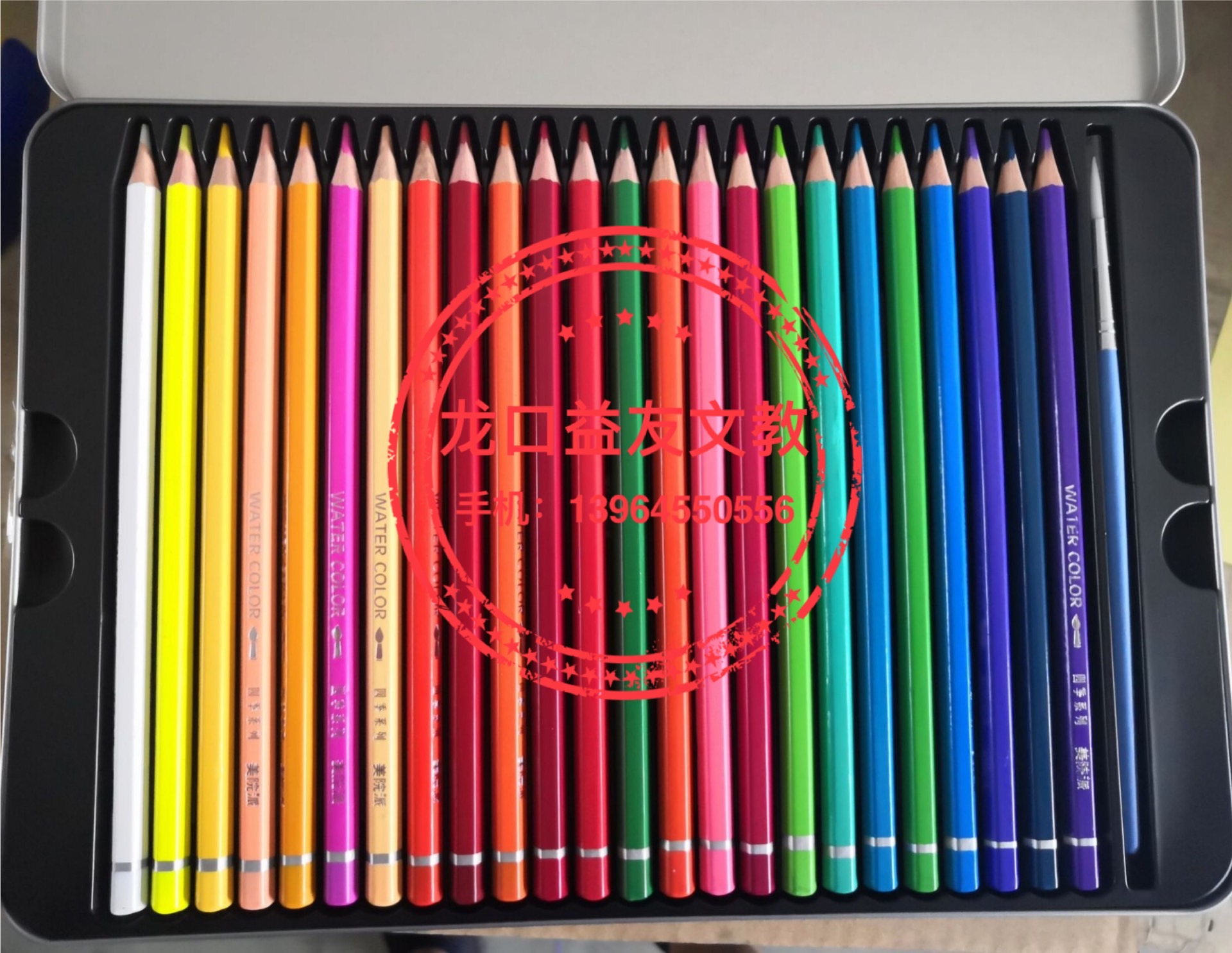 Water color pencil
