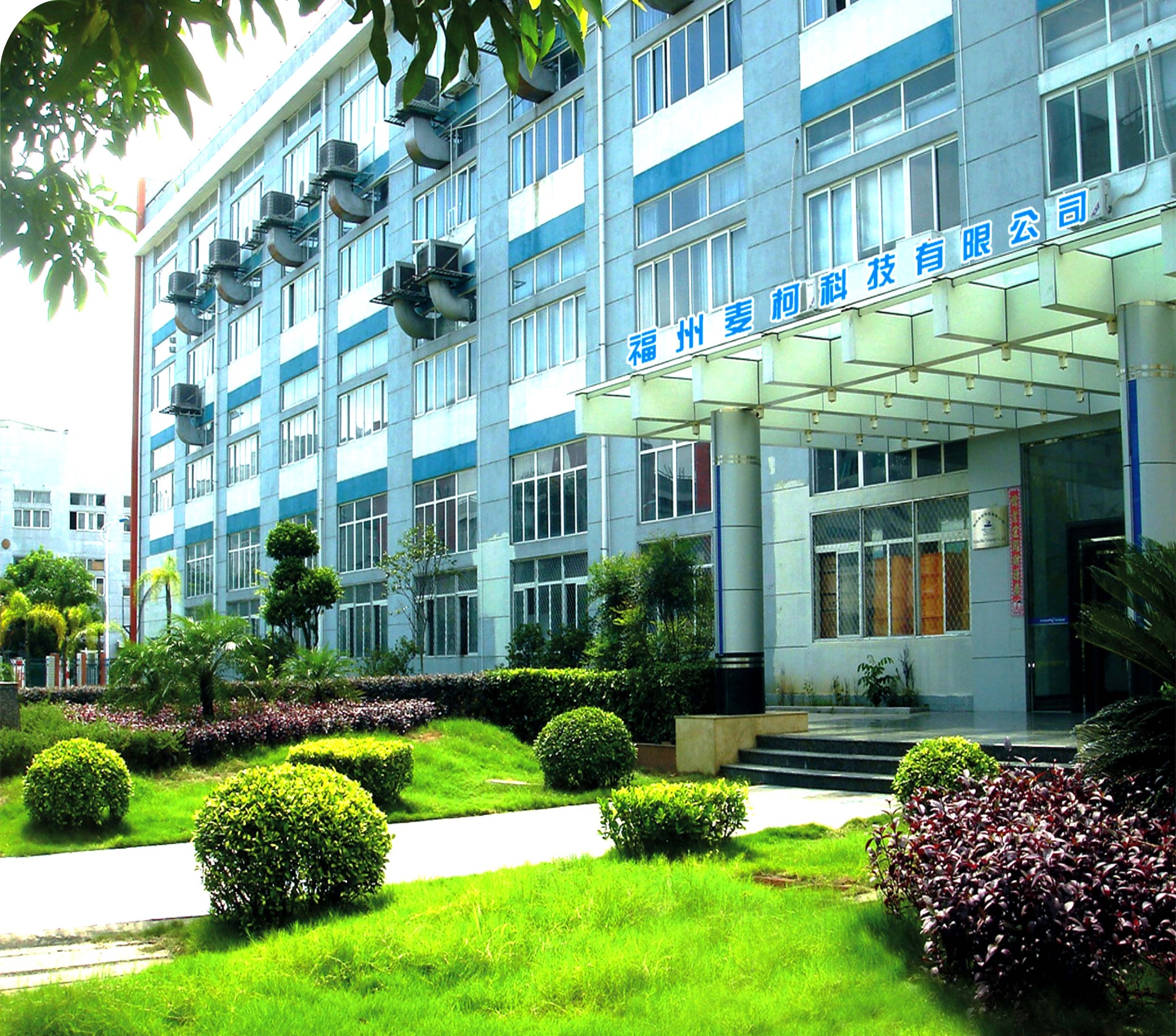 Fuzhou Maike Technology Co., Ltd. – Mop wringing bucket 1