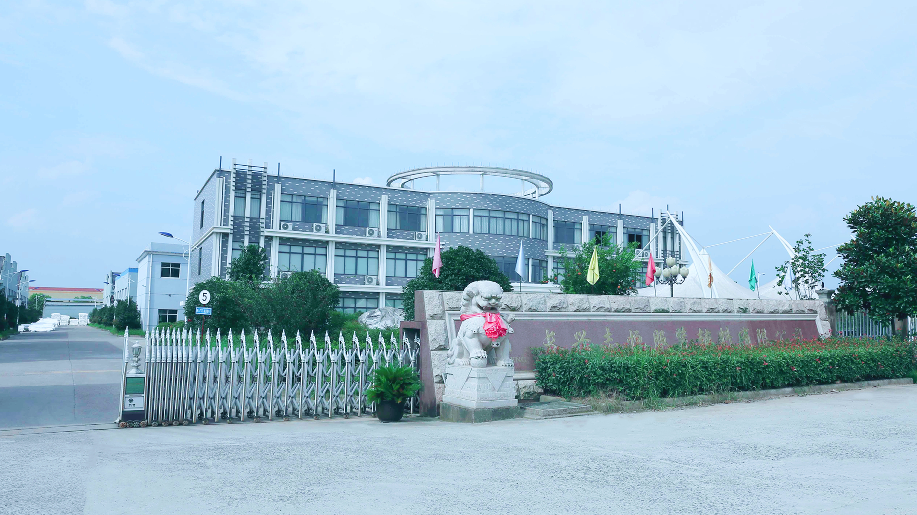 Changxing Zhiheng Garment Auxiliary Materials Co., Ltd. – All polyester fabric 1