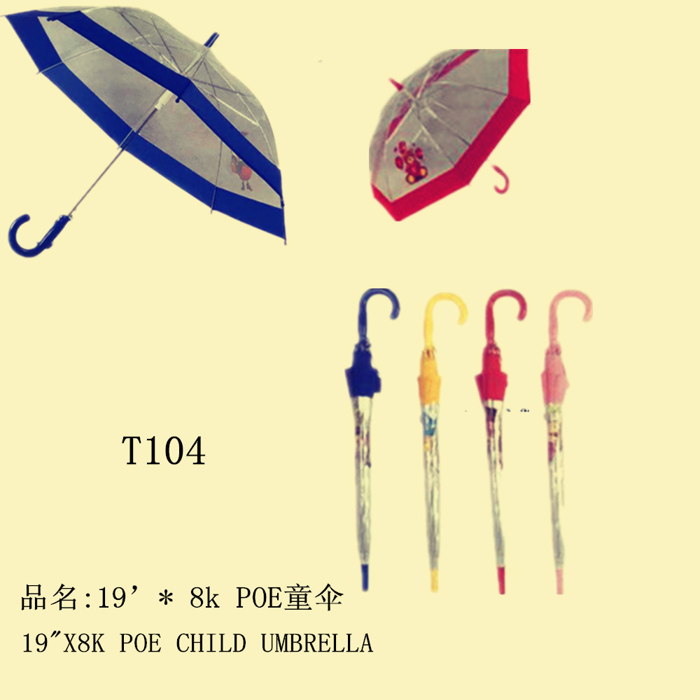 Child Umbrella