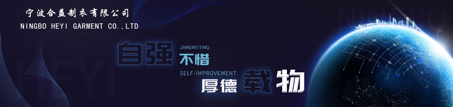Ningbo Heyi Clothing Co., Ltd. – other men's clothing 2