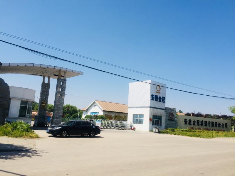 Anhui Jinguan Glass Co., Ltd. – glass jars 2