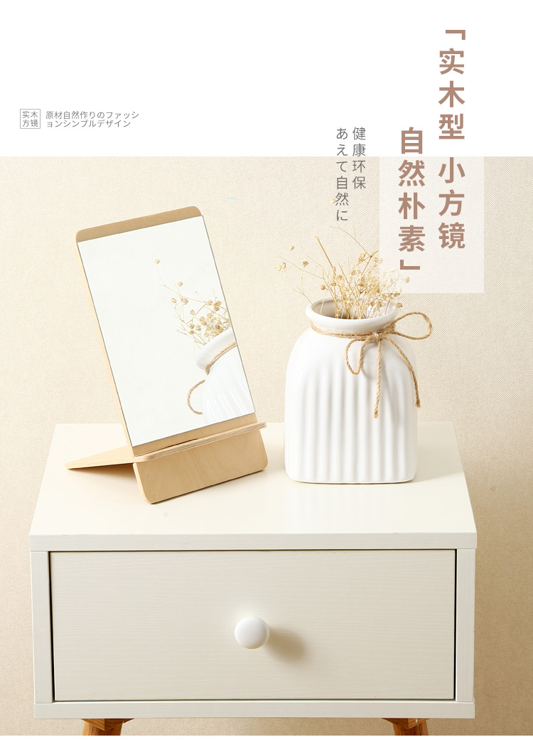 Wood Makeup Table Mirror makeup mirror