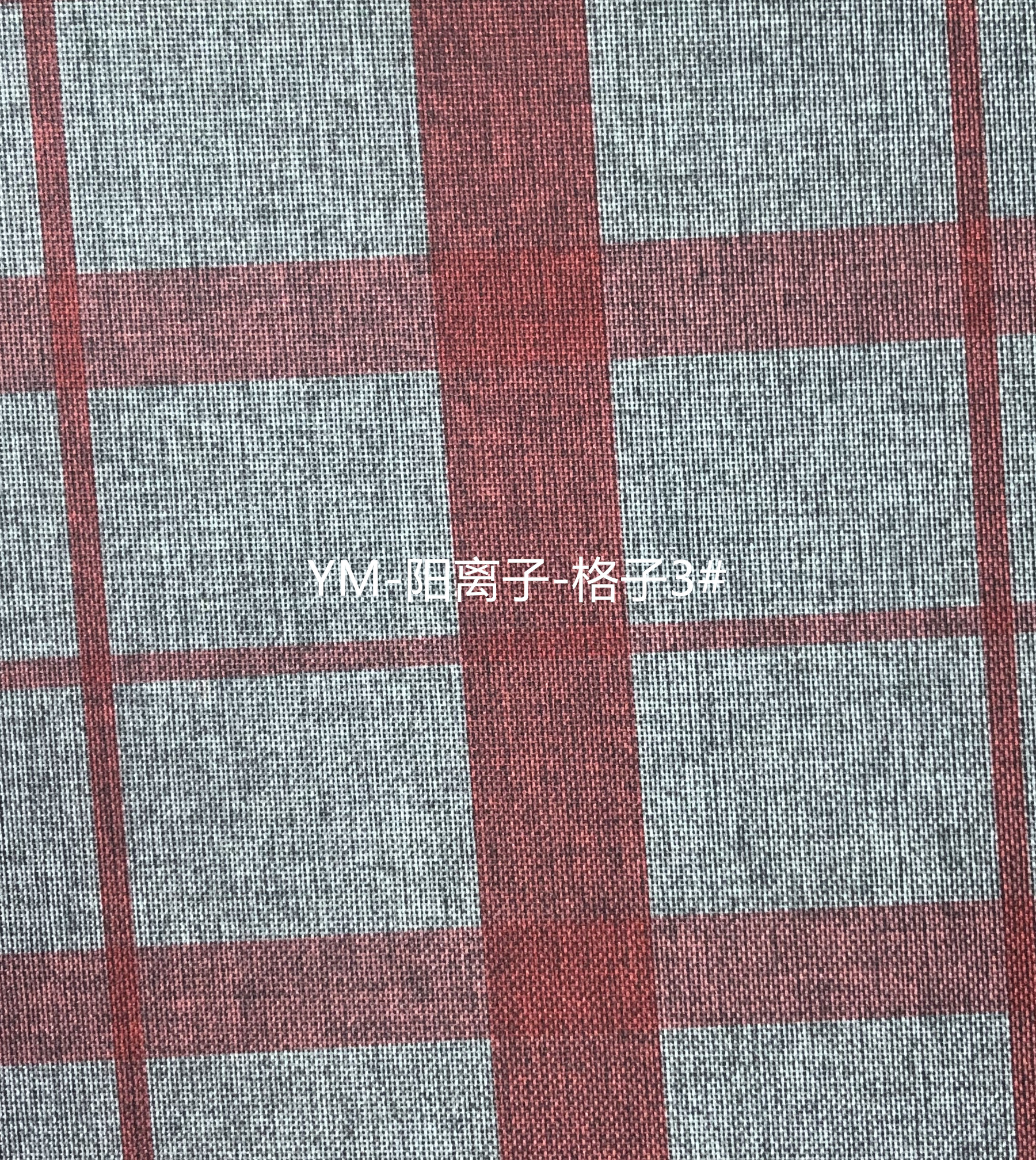 Cationic Print Oxford Fabric with PVC backing for bags