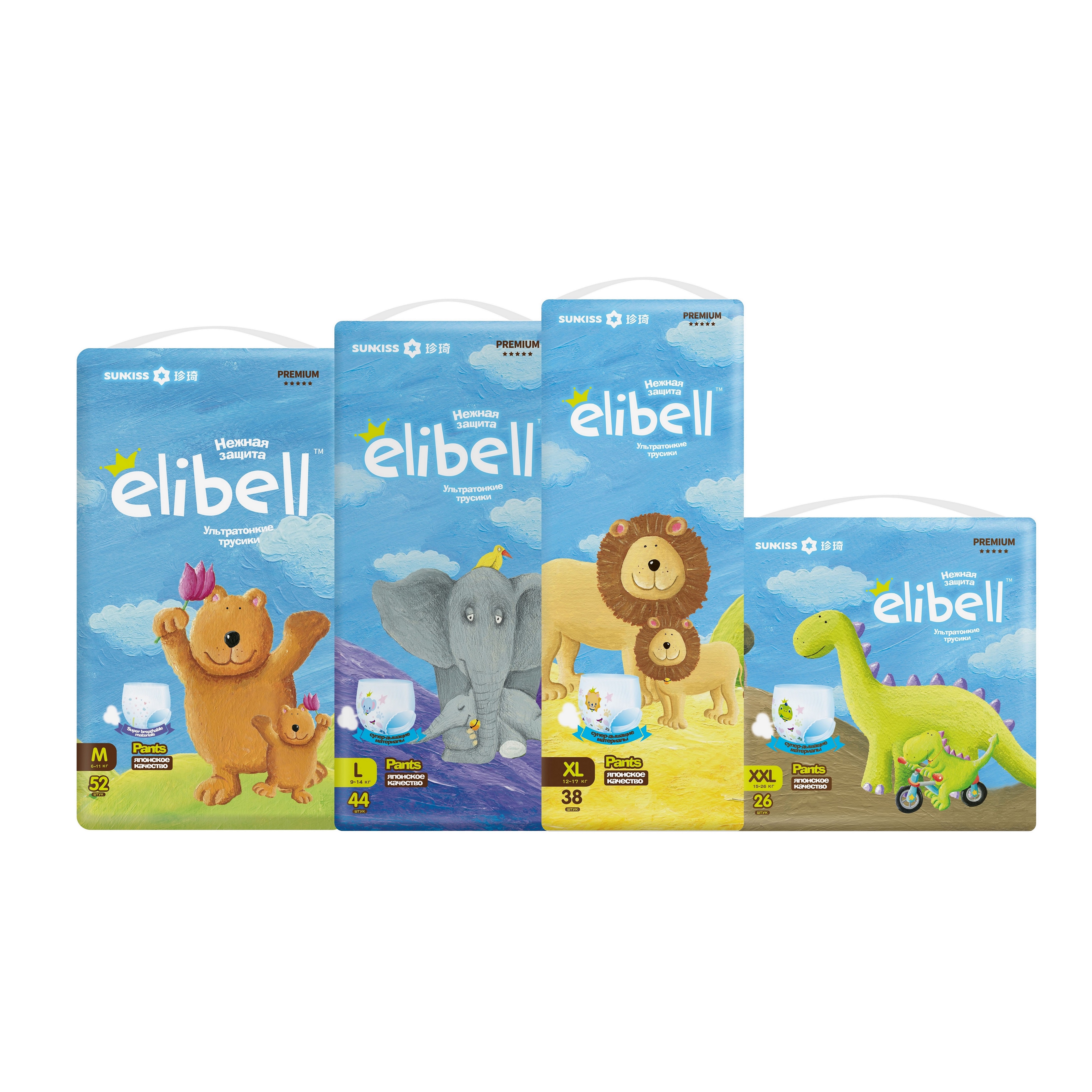 elibell baby pants（CIS market）