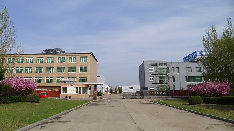 Liaoning Zhongye Technology Industrial Development Co., Ltd. – other ceramic handicrafts 2
