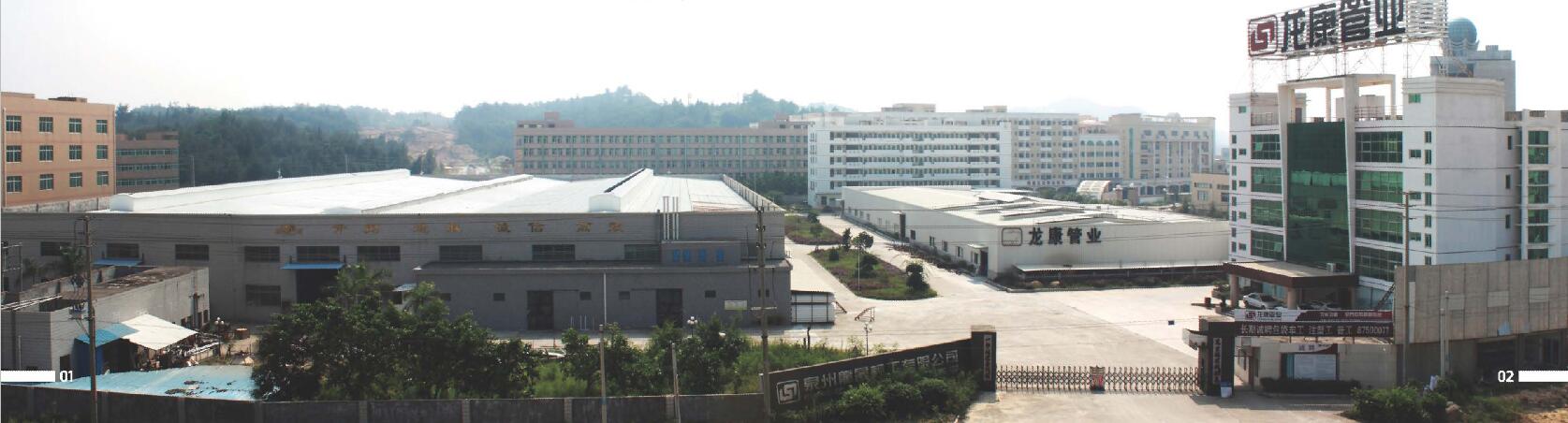 Quanzhou Longsheng Light Industry Co., Ltd. – Cutting boards 1