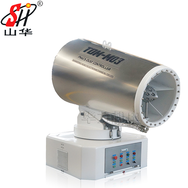 Dust Suppression Water Fog Cannon