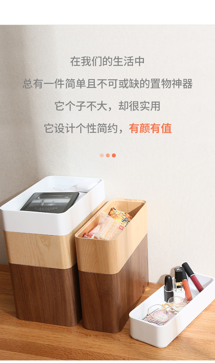 Wooden storage contanier Box