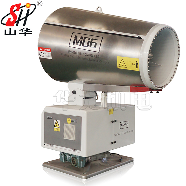 60 Meters Dust Suppression Water Fog Cannon