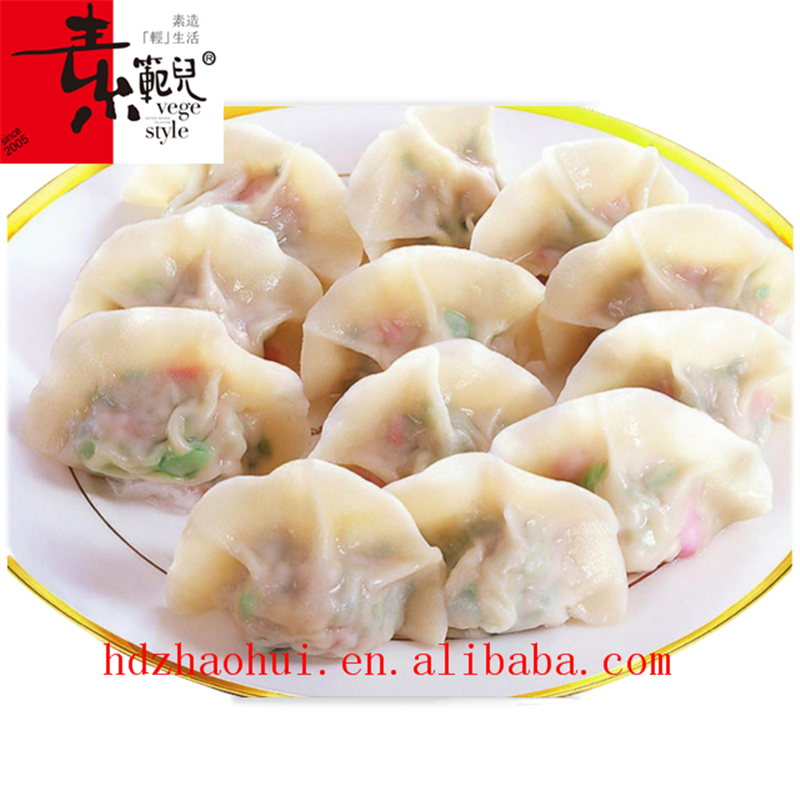 Vegetable Dumplings Frozen Food