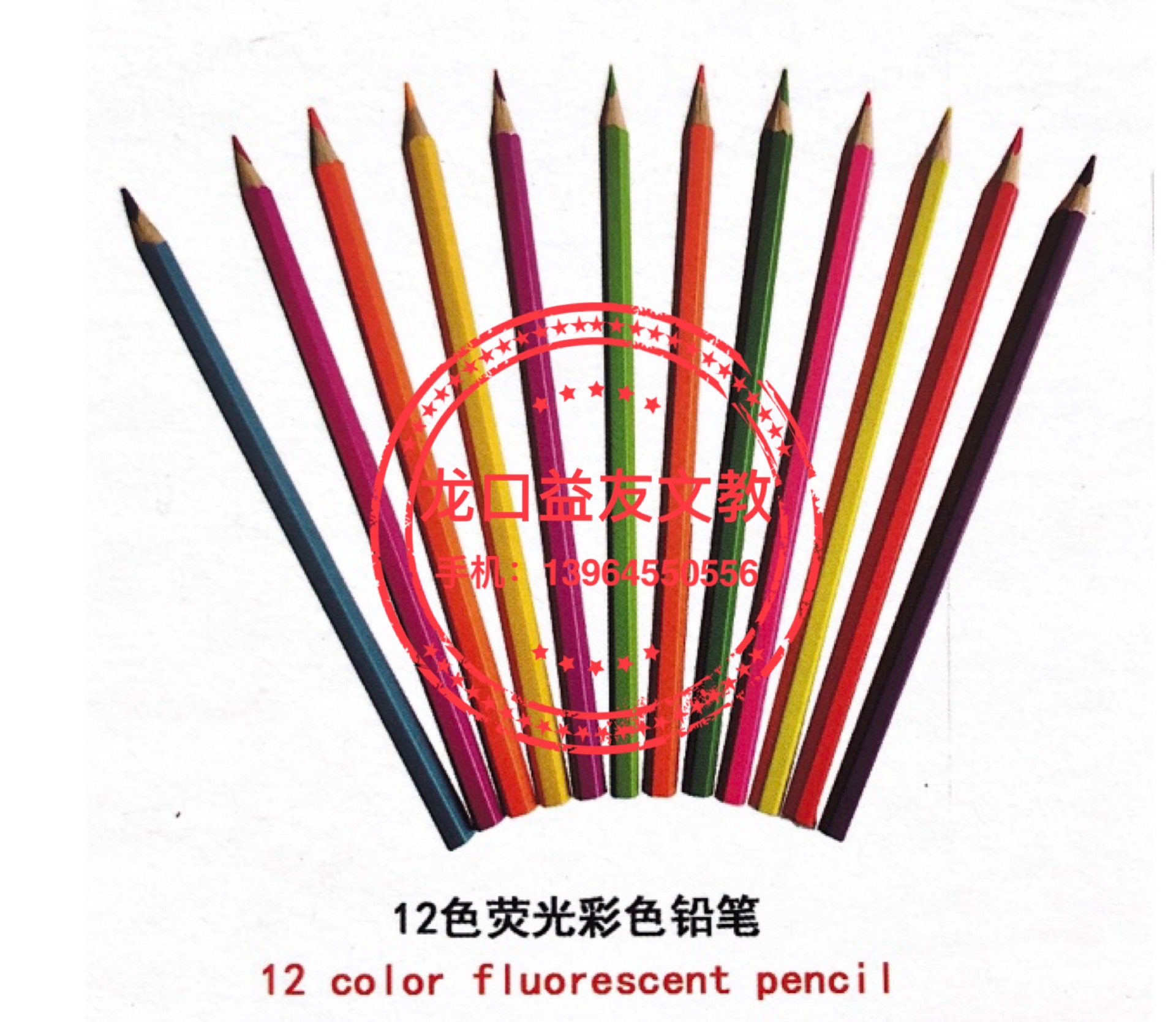 12 color fluorescent pencil