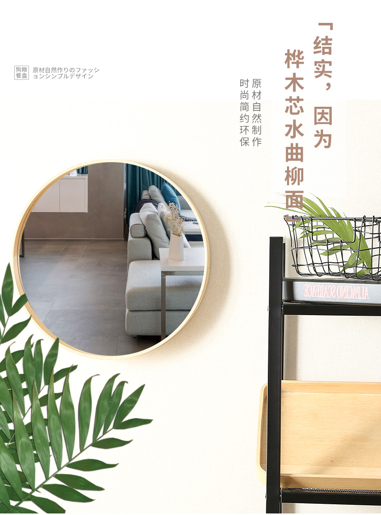Decorative wood frame wall mirror round mirror