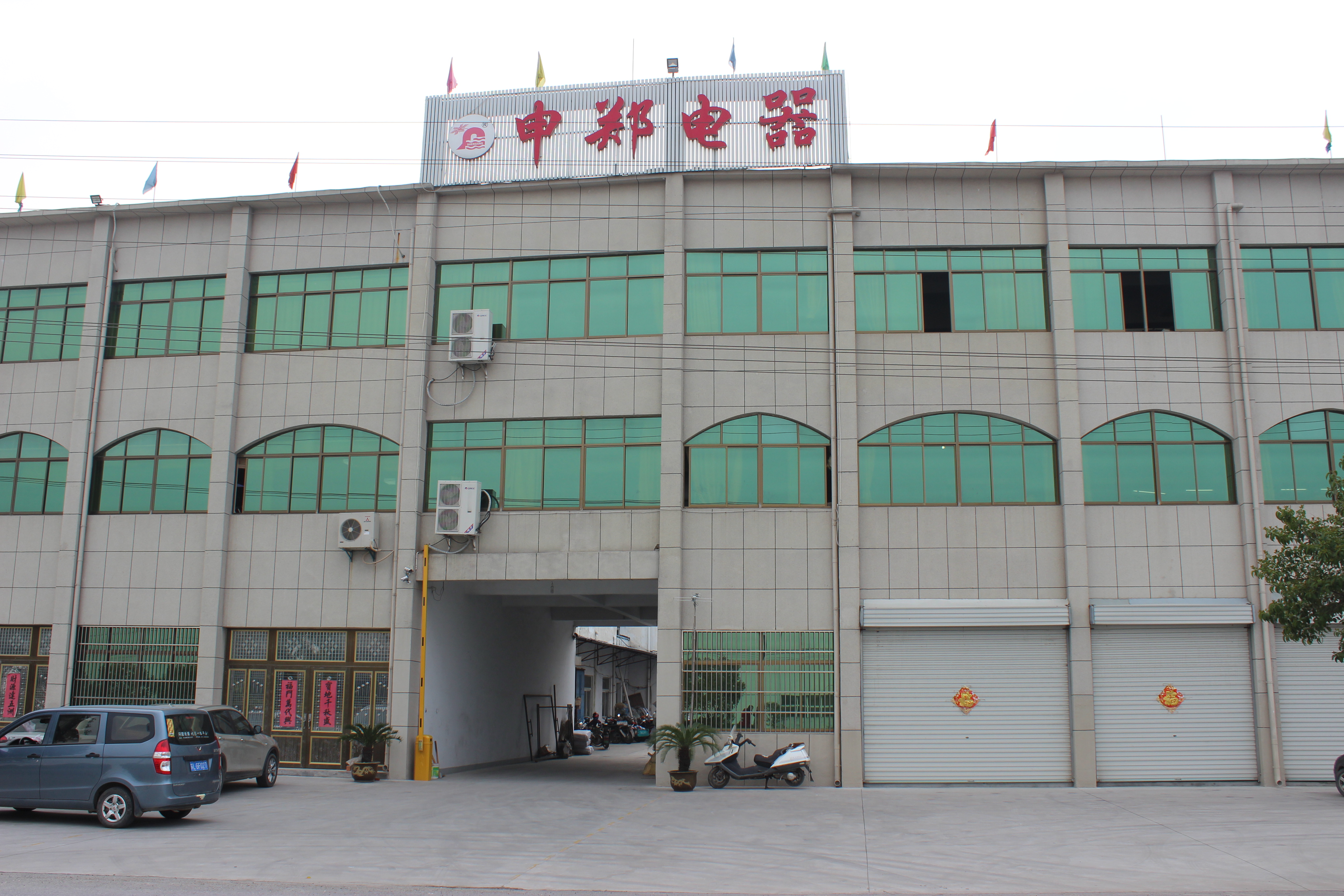 Danyang Shenzheng Electrical Appliances Factory – Antennas and their electronic accessories 1