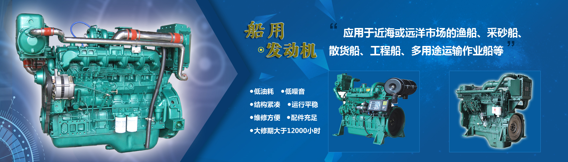 Liuzhou Hengda Power Machinery Manufacturing Co., Ltd. – inline engine 3