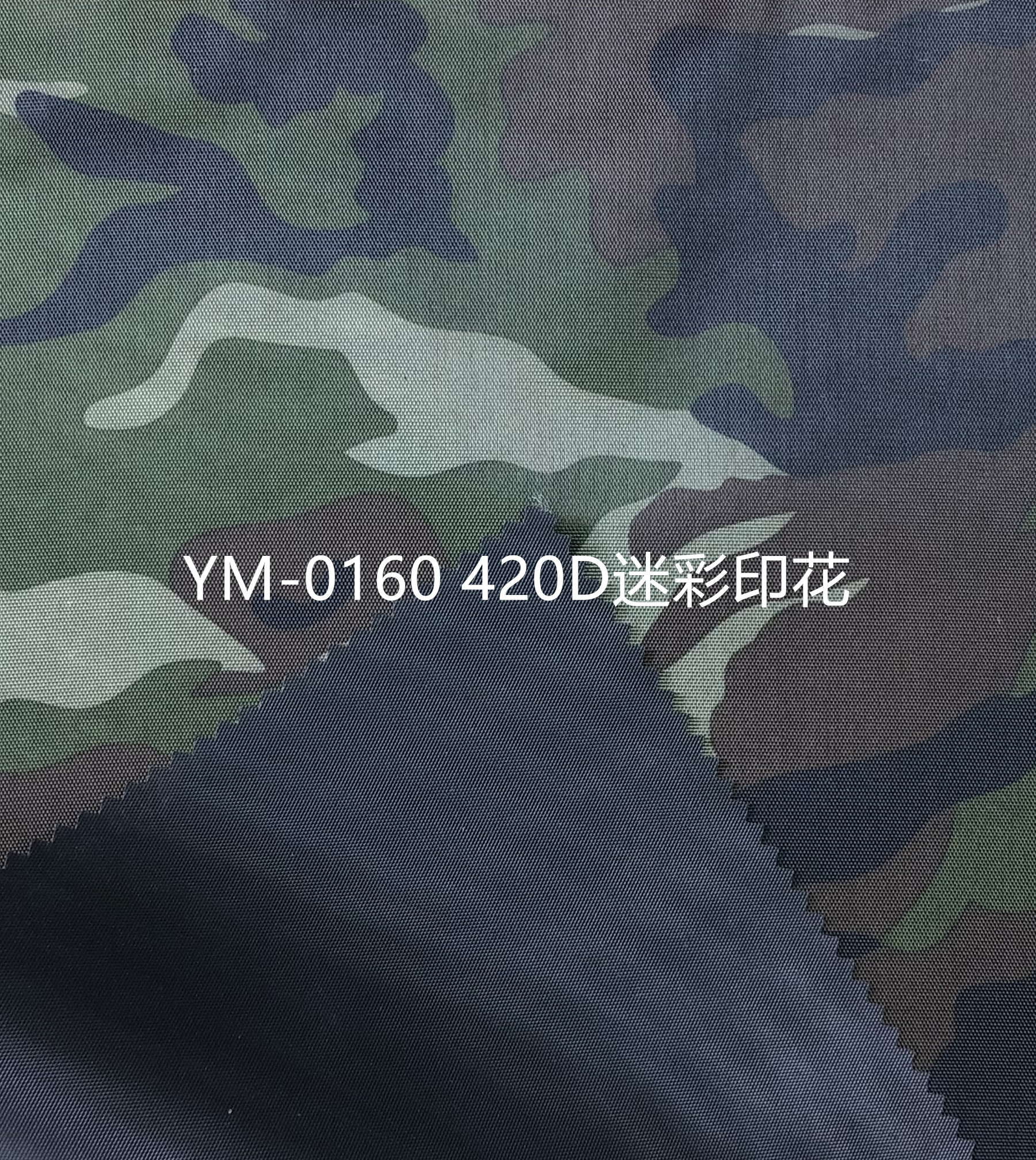 420D PVC