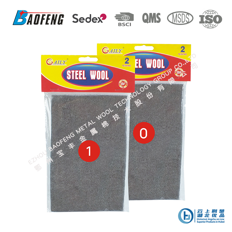 steel wool