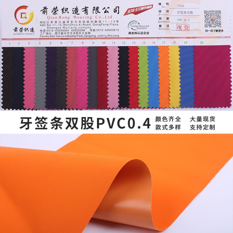 704#jacquard Toothpick oxford fabric,420D Toothpick dobby fabric