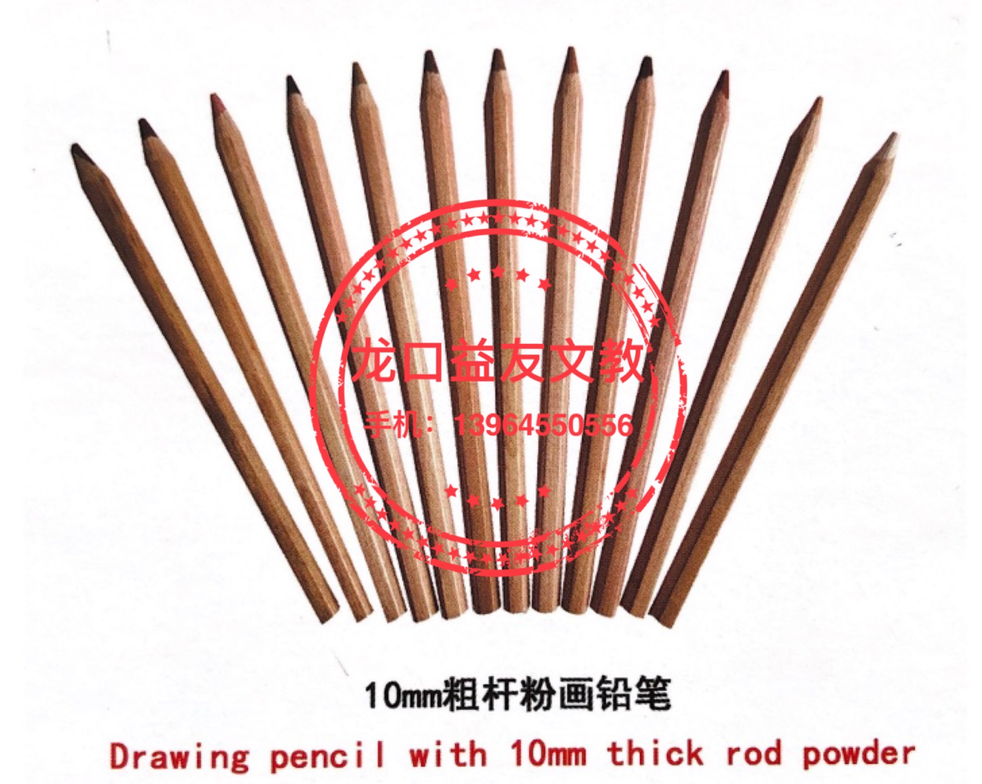 Drawing pencil with 10mm thick rod powder