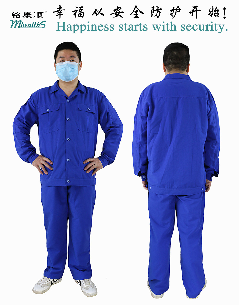 GUANGXI  NINGMING  MING  XIANG  PROTECTIVE  PRODUCTS CO. ,LTD – Photos produits 4