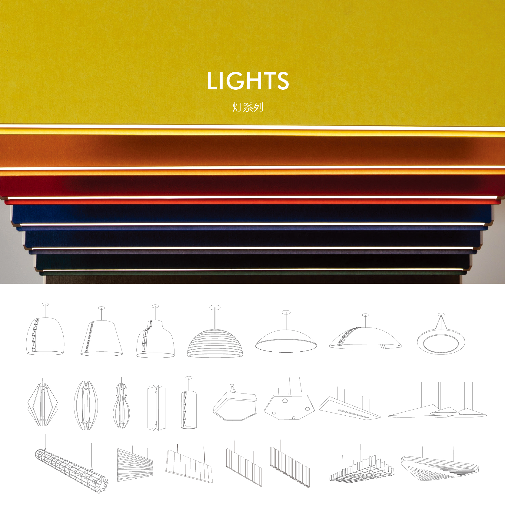 Pet Acoustic Panel-Lights